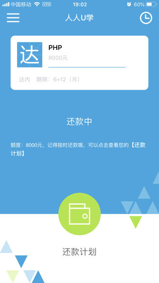 Uѧ  룬˼Uͼ2