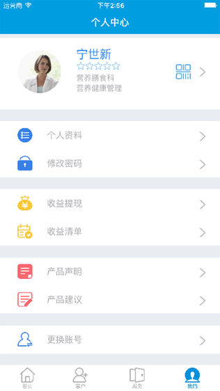 小普医生