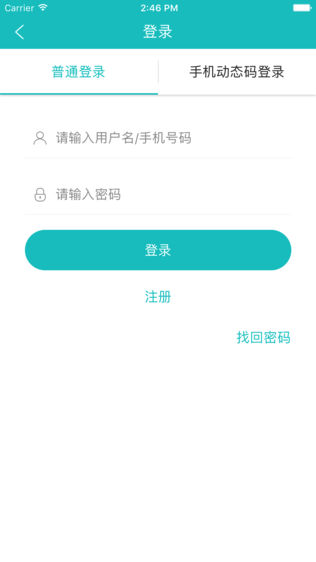 淮安人才热线
