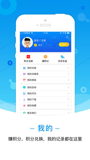 尚医健康