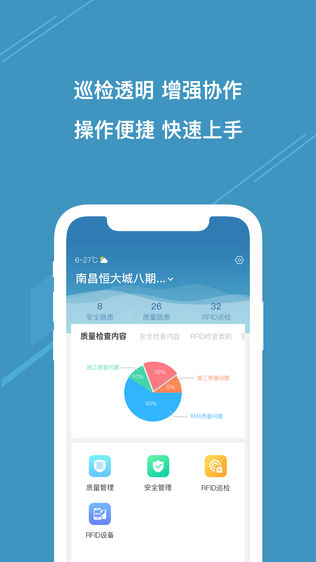 云智建