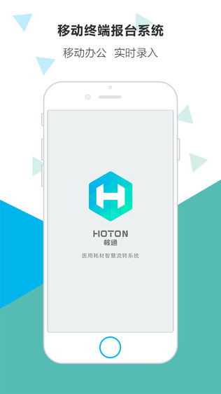 核通