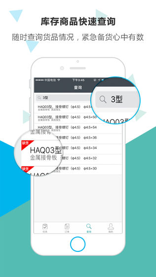 核通