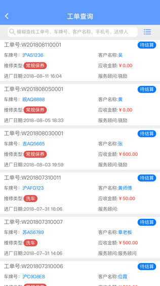 骁励汽修