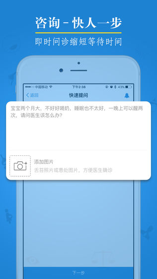 杏林壹号