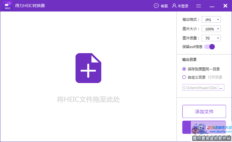 HEICת