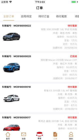 麦车吧