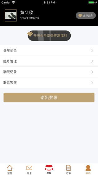 麦车吧