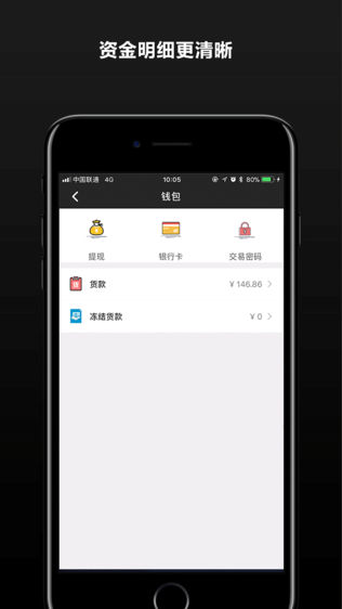 聚惠侠商家版