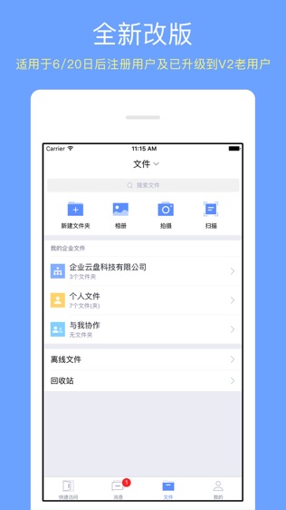 雪松云库