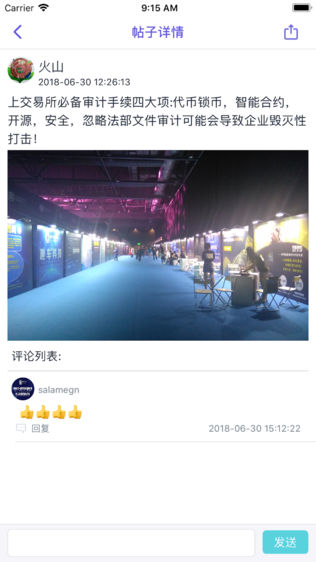 链全财经