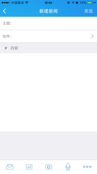 天天办公