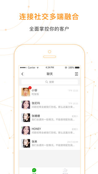 云聚客