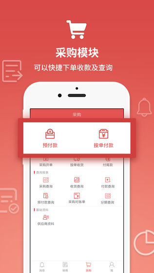 淘纱宝