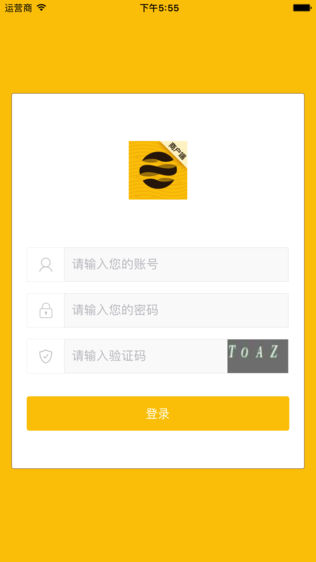 上河城商户