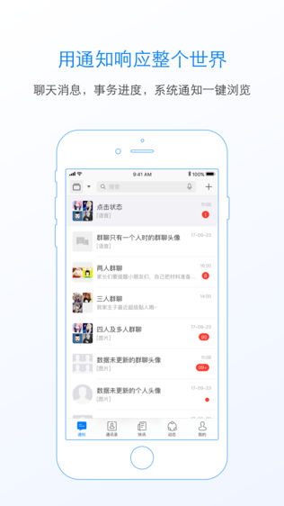 中青通