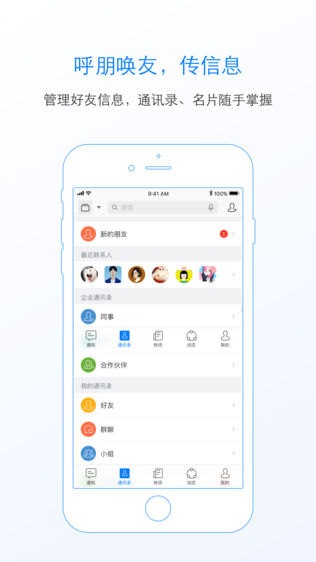 中青通