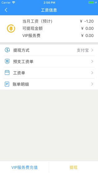 找好工