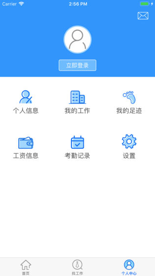 找好工