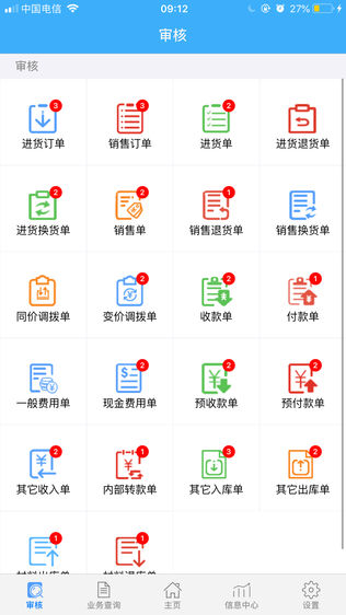 友加飞跃移动