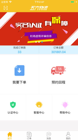 56ͼ1