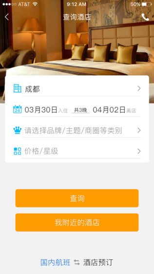 U上商侣