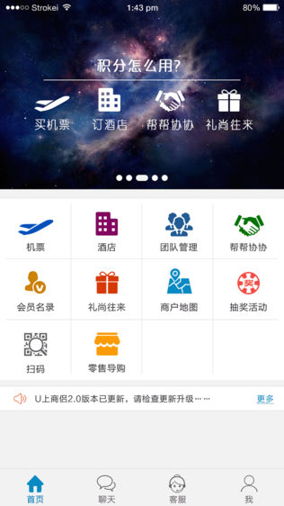 U上商侣