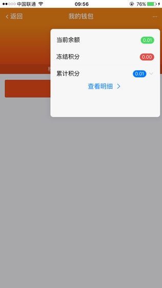 美连社