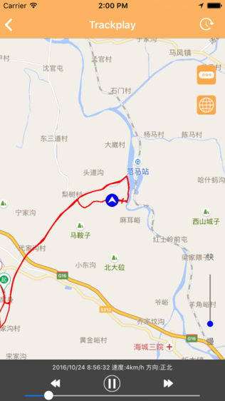 畅行无忧
