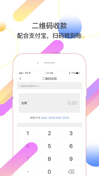 卡袋宝