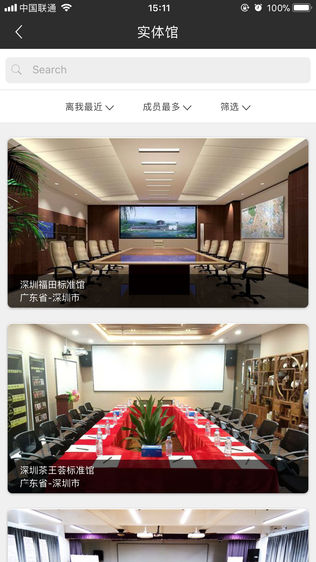 社群家