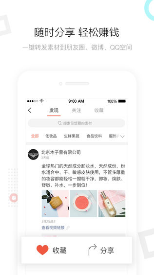 小优开店