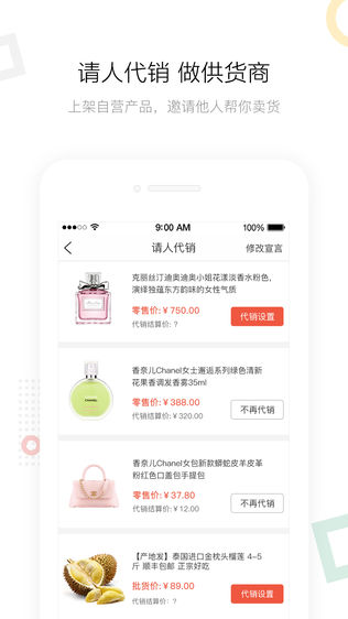 小优开店