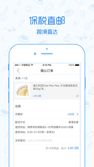 五洲会B2B
