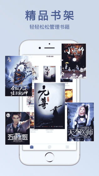 阅球