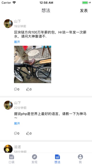 极客阅读