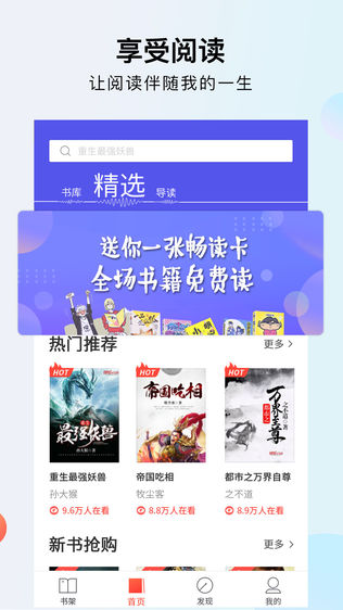 千阅书城