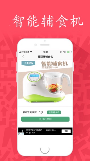 宝宝辅食食谱