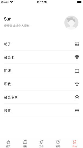 宅客运动