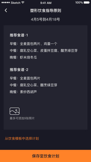 康柚助手
