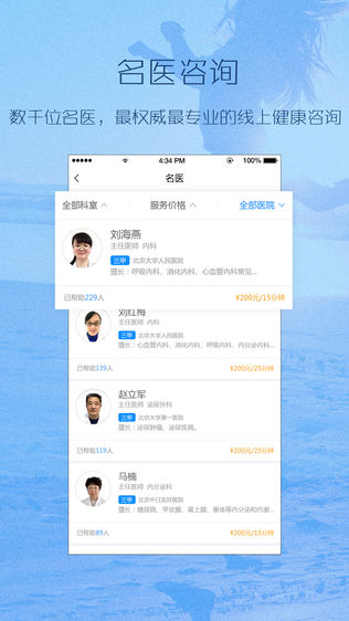 动吖健康