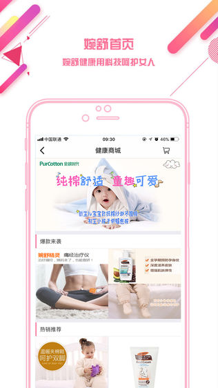 潡