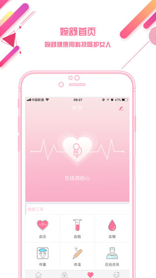 潡