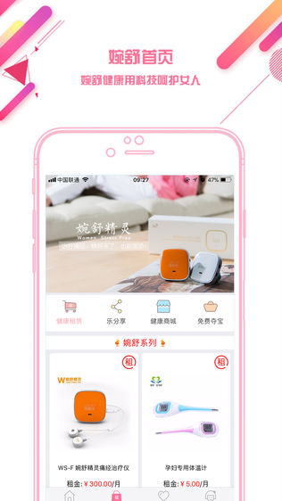 潡