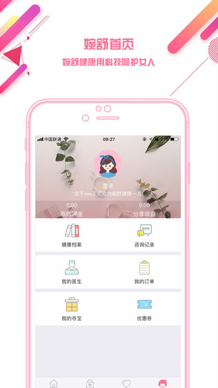 潡