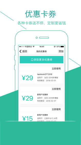Cleen可印