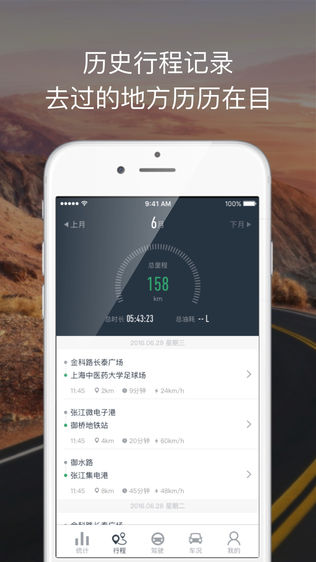 小蚁后视镜