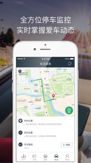 小蚁后视镜