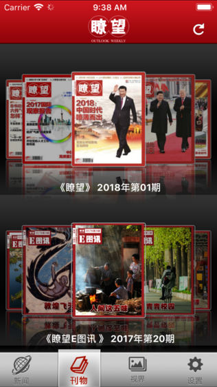 瞭望