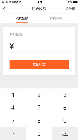 营客松